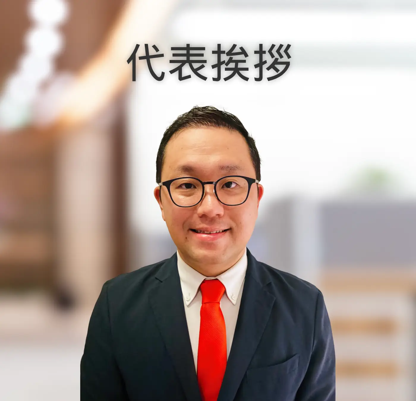 Avaquista（アバキスタ）合同会社 代表の画像